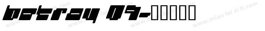 Betray 09字体转换